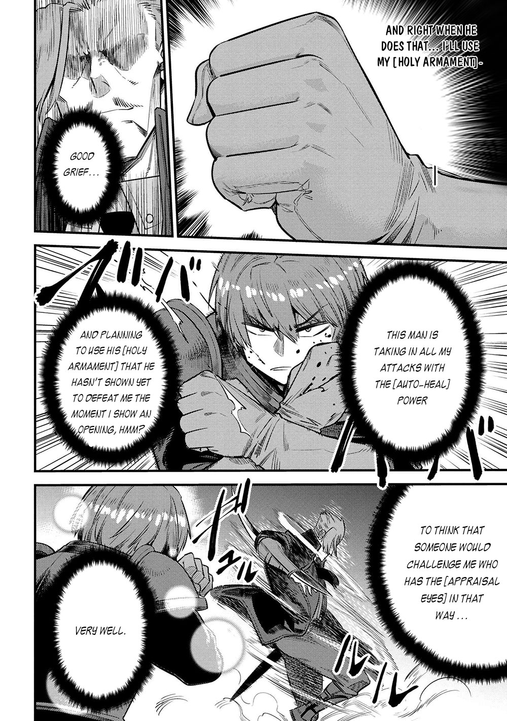 Kaifuku Jutsushi no Yarinaoshi Chapter 29.1 image 16