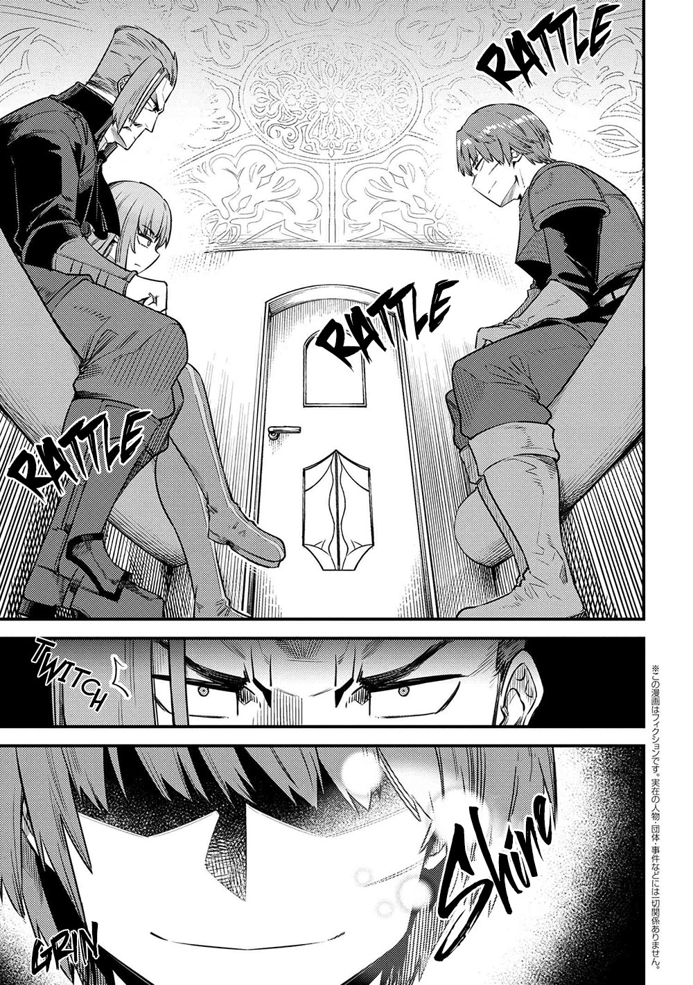 Kaifuku Jutsushi no Yarinaoshi Chapter 29.1 image 1