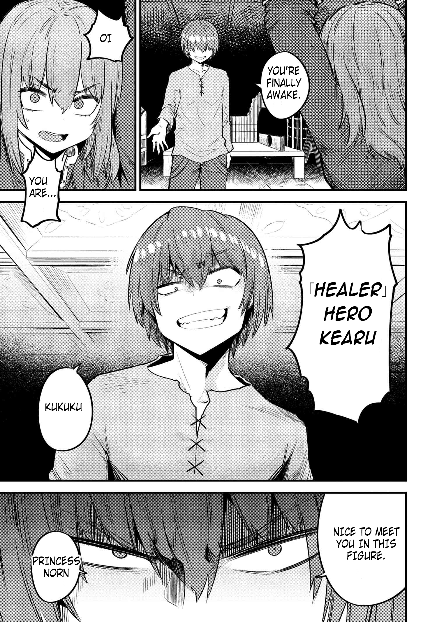 Kaifuku Jutsushi no Yarinaoshi Chapter 29.2 image 11