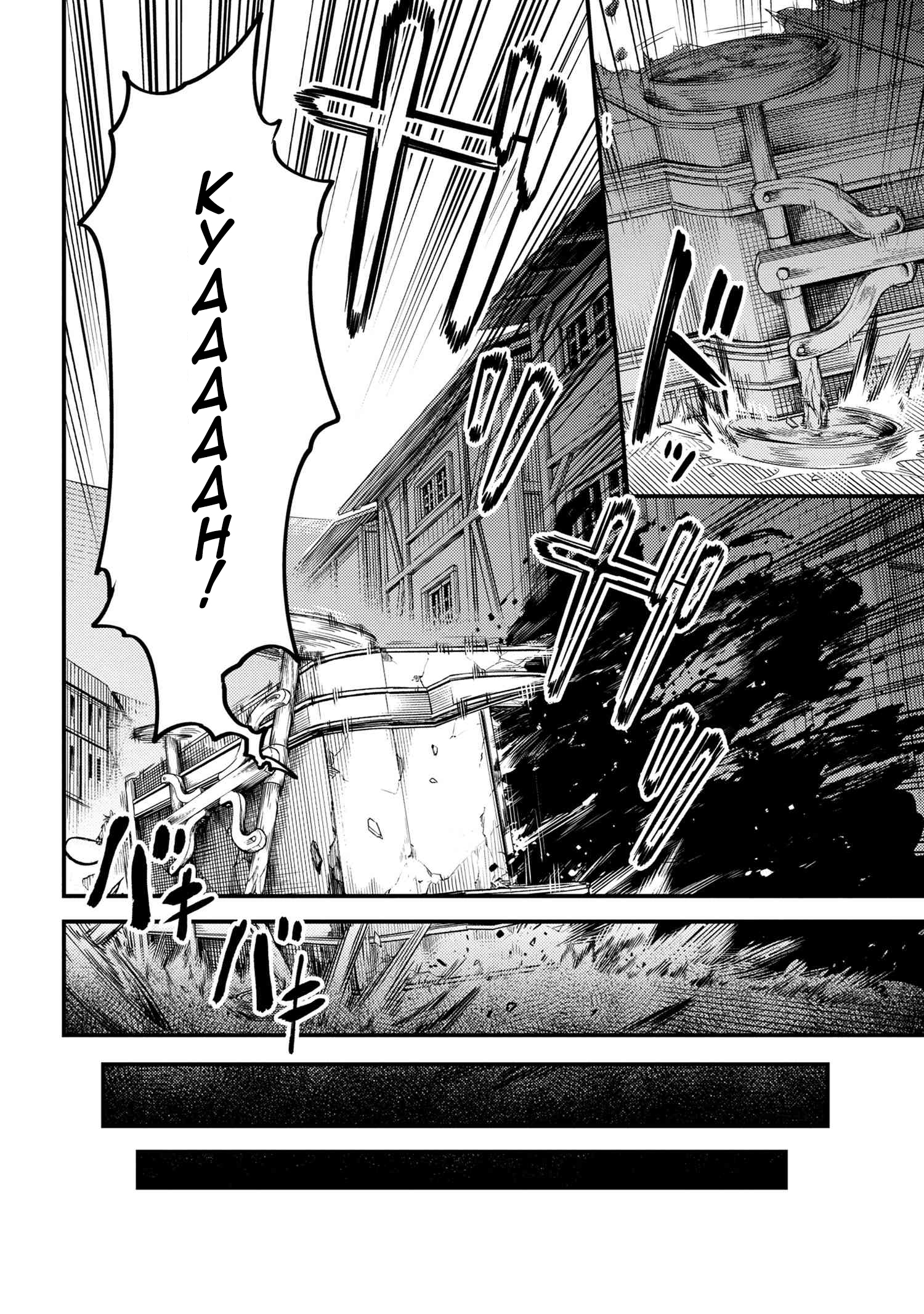 Kaifuku Jutsushi no Yarinaoshi Chapter 29.2 image 8