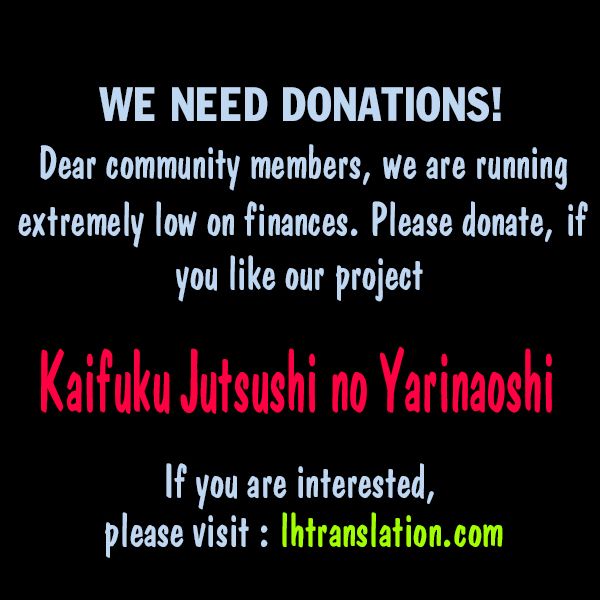 Kaifuku Jutsushi no Yarinaoshi Chapter 3.1 image 20