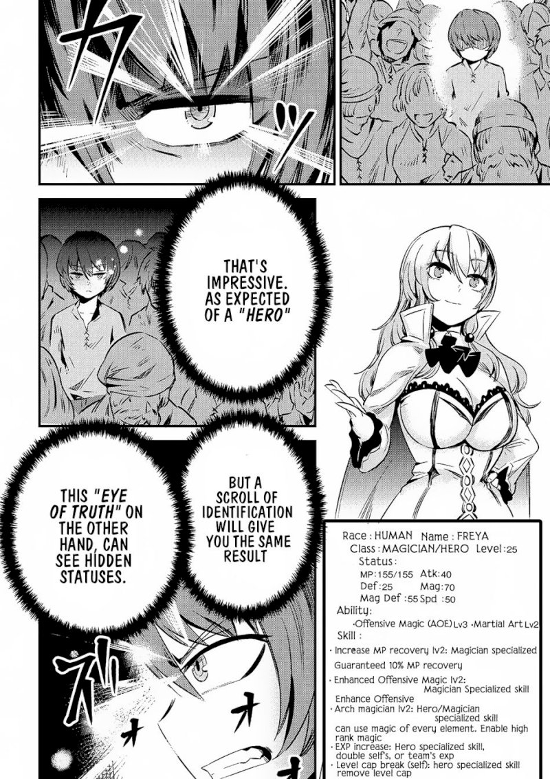 Kaifuku Jutsushi no Yarinaoshi Chapter 3.1 image 5