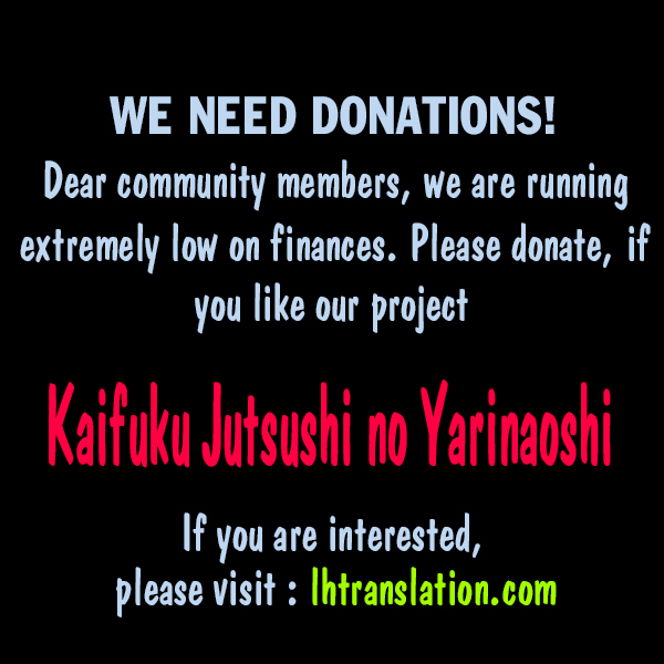 Kaifuku Jutsushi no Yarinaoshi Chapter 3.2 image 18