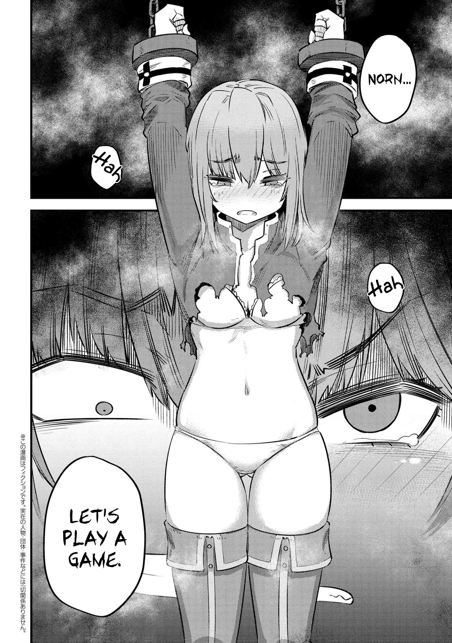 Kaifuku Jutsushi no Yarinaoshi Chapter 30.1 image 2