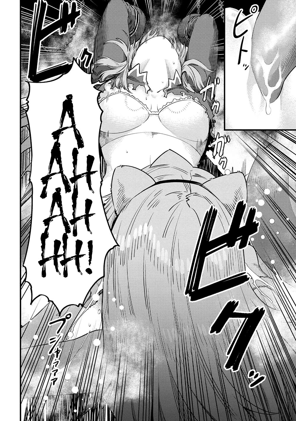 Kaifuku Jutsushi no Yarinaoshi Chapter 30.2 image 2