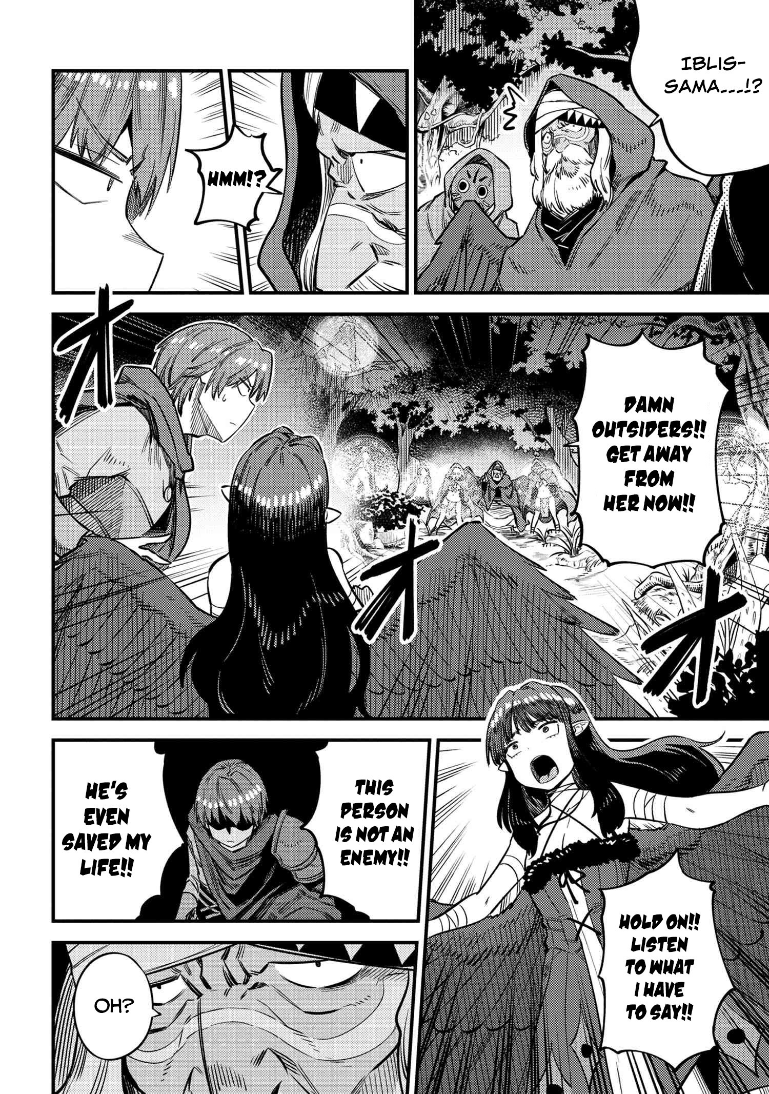 Kaifuku Jutsushi no Yarinaoshi Chapter 31.2 image 6