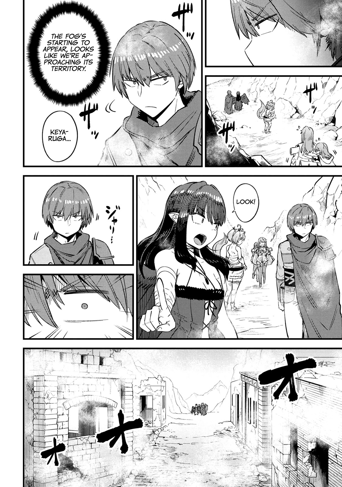 Kaifuku Jutsushi no Yarinaoshi Chapter 32 image 9