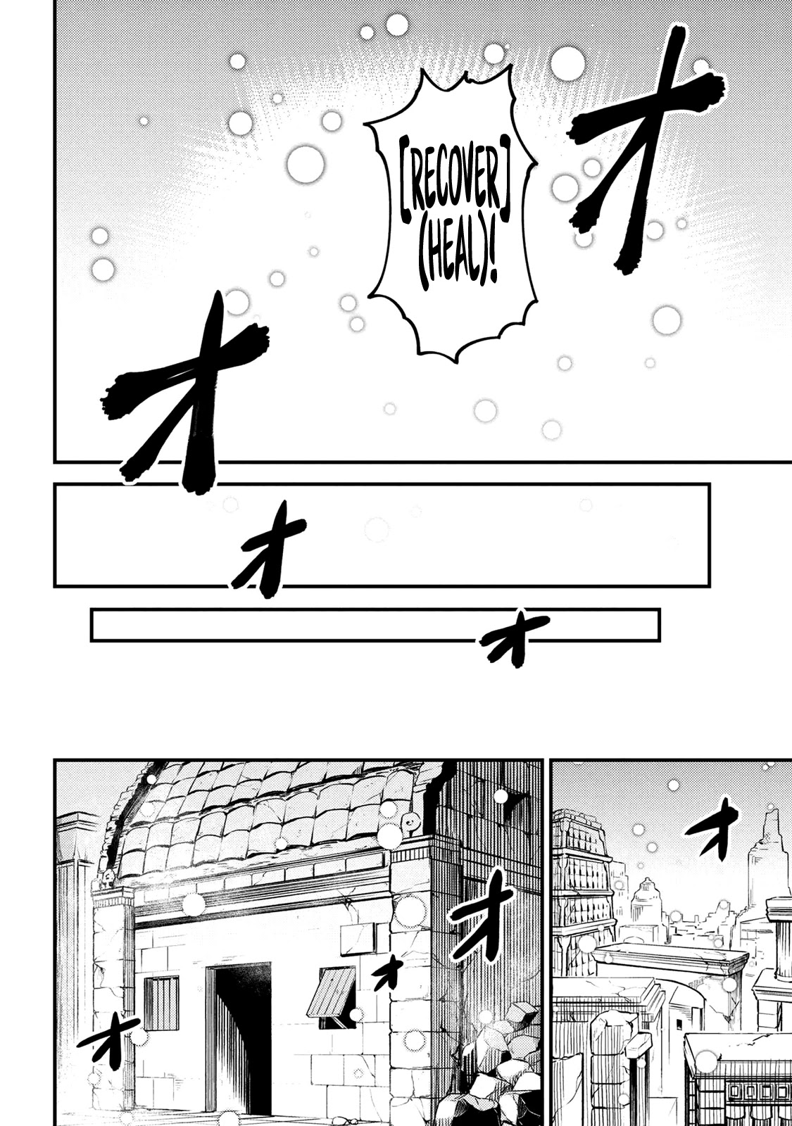 Kaifuku Jutsushi no Yarinaoshi Chapter 32 image 19