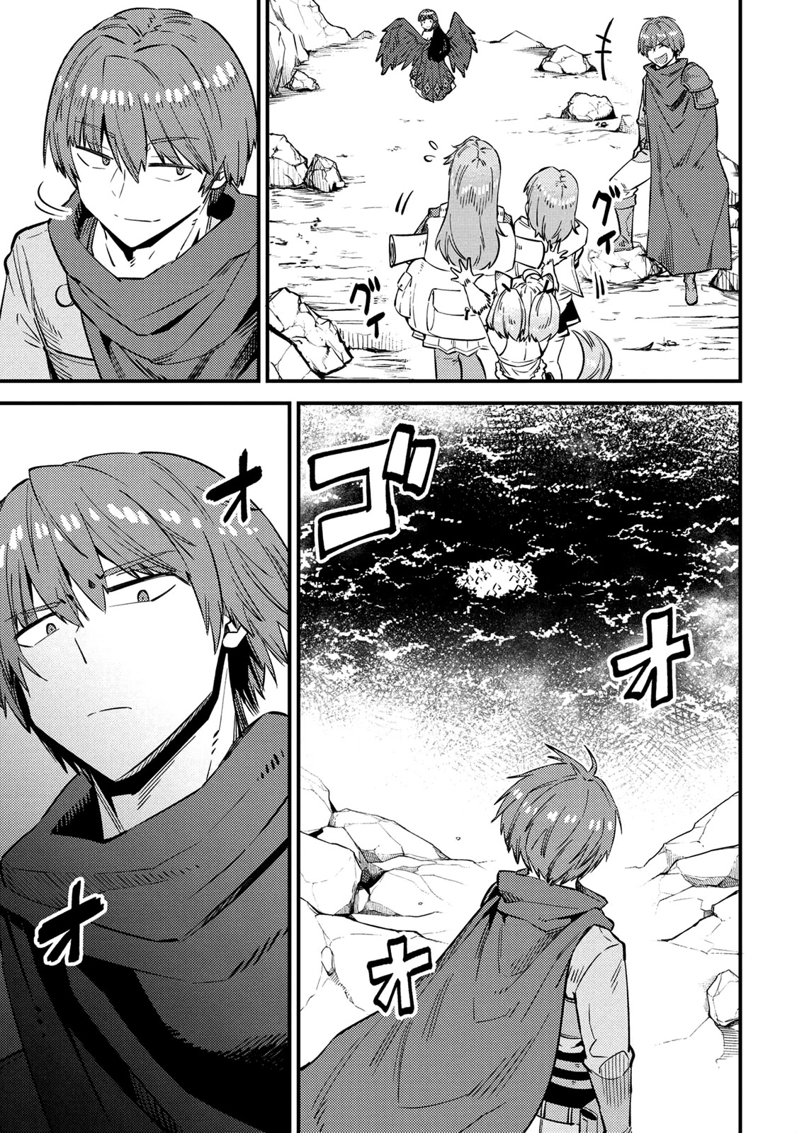 Kaifuku Jutsushi no Yarinaoshi Chapter 32 image 2