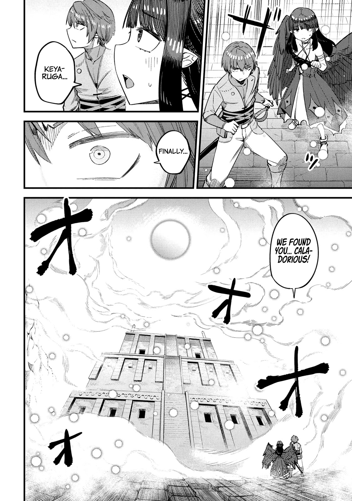 Kaifuku Jutsushi no Yarinaoshi Chapter 32 image 31
