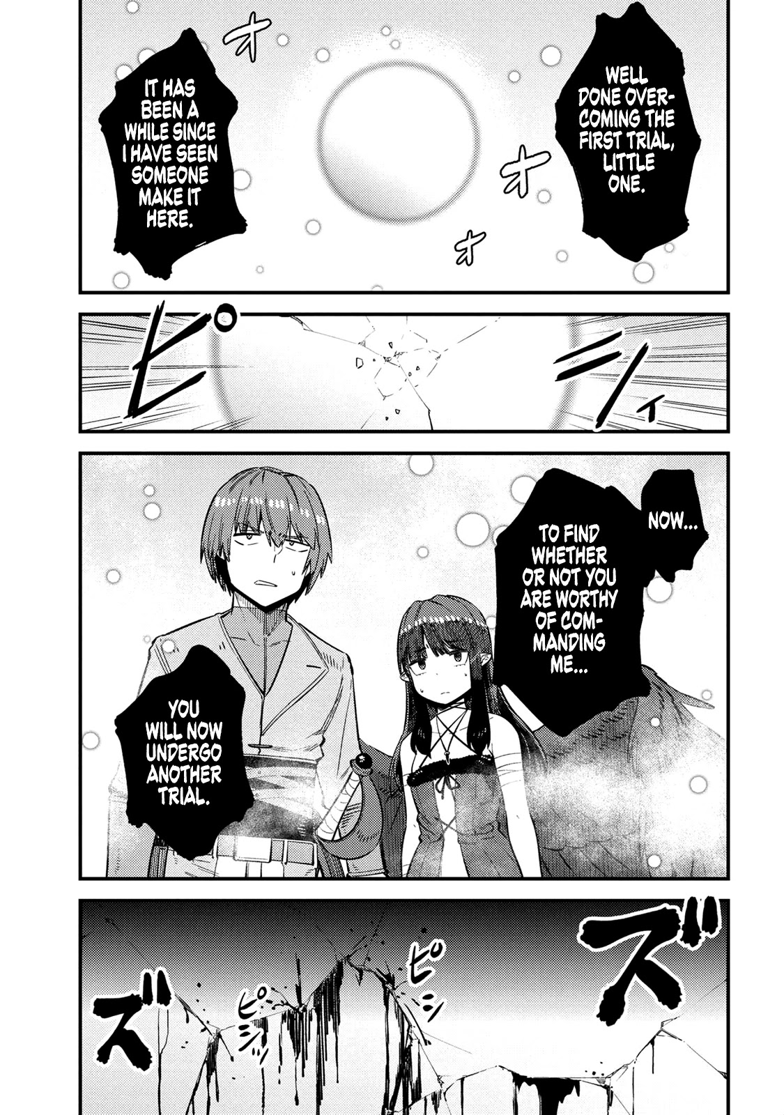 Kaifuku Jutsushi no Yarinaoshi Chapter 32 image 32