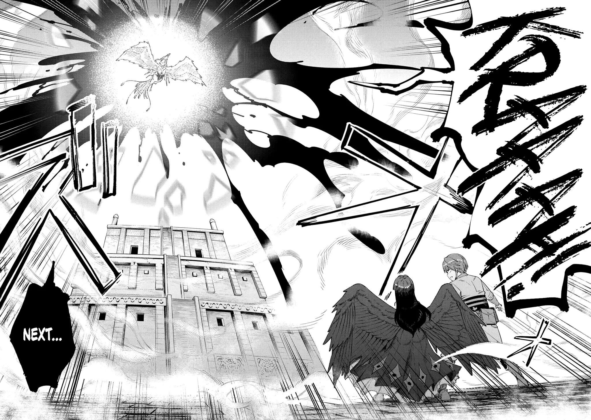 Kaifuku Jutsushi no Yarinaoshi Chapter 32 image 33