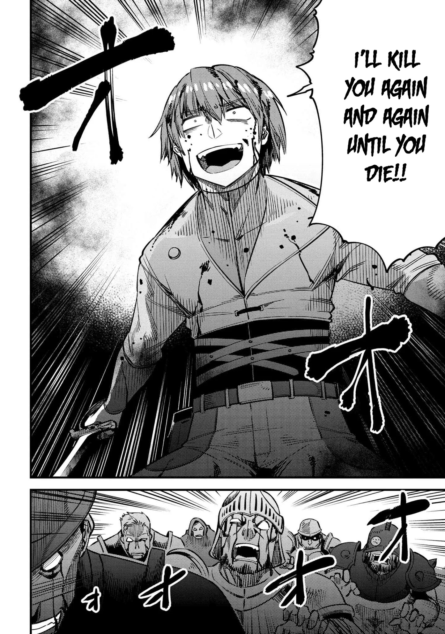 Kaifuku Jutsushi no Yarinaoshi Chapter 33 image 12