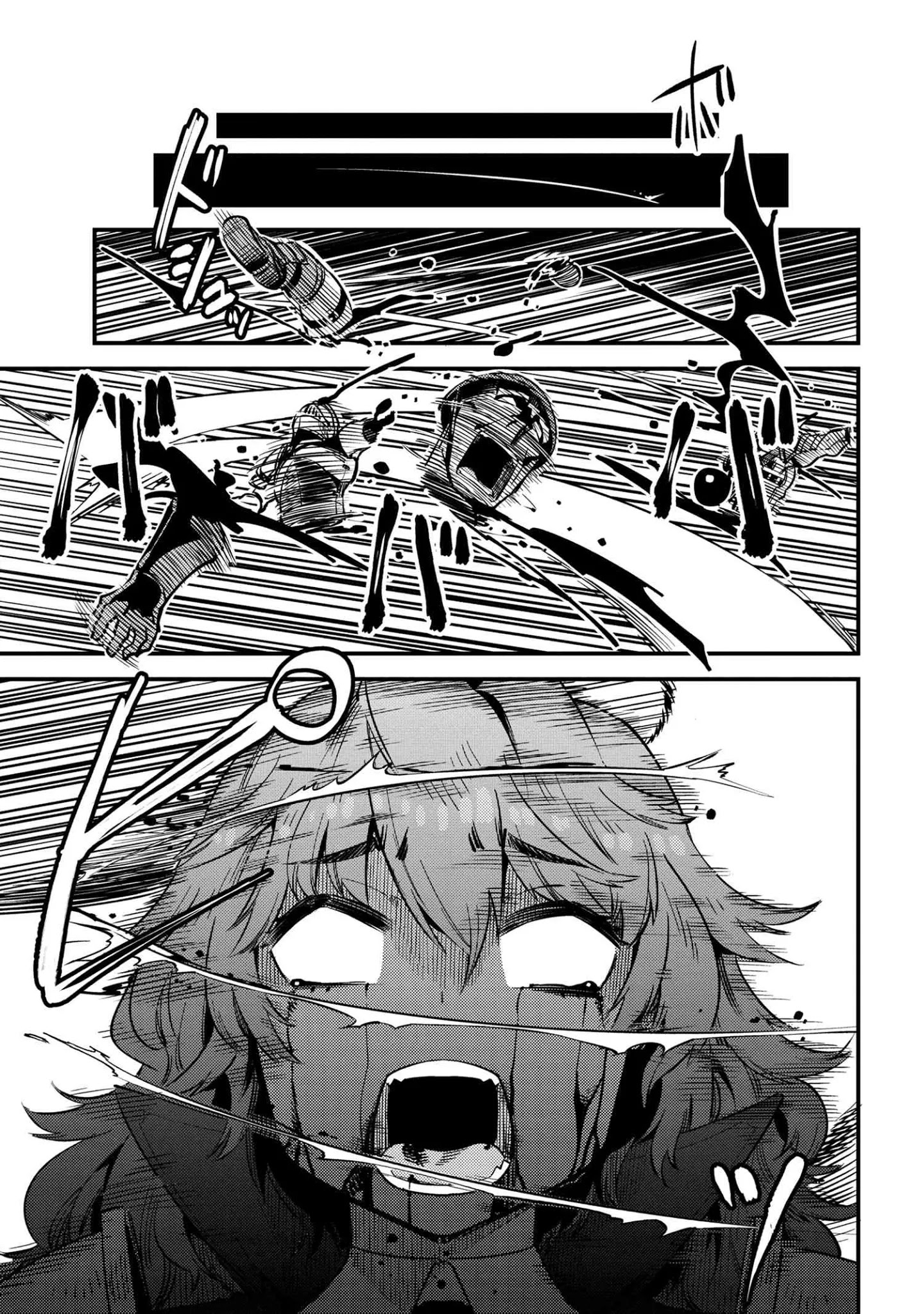 Kaifuku Jutsushi no Yarinaoshi Chapter 33 image 13