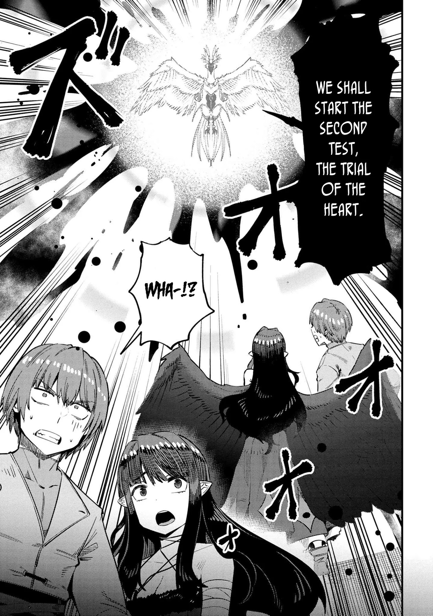 Kaifuku Jutsushi no Yarinaoshi Chapter 33 image 1