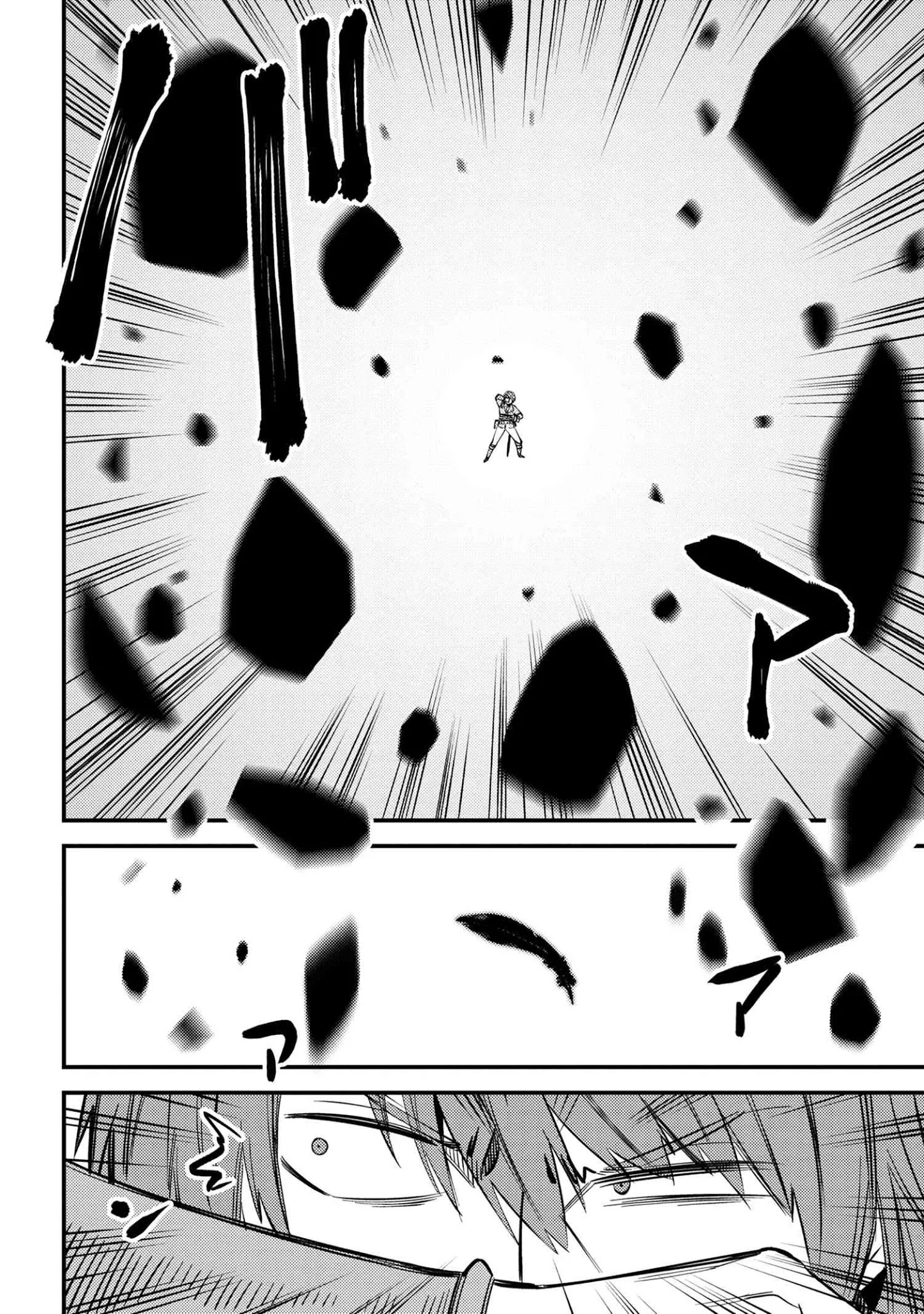 Kaifuku Jutsushi no Yarinaoshi Chapter 33 image 24