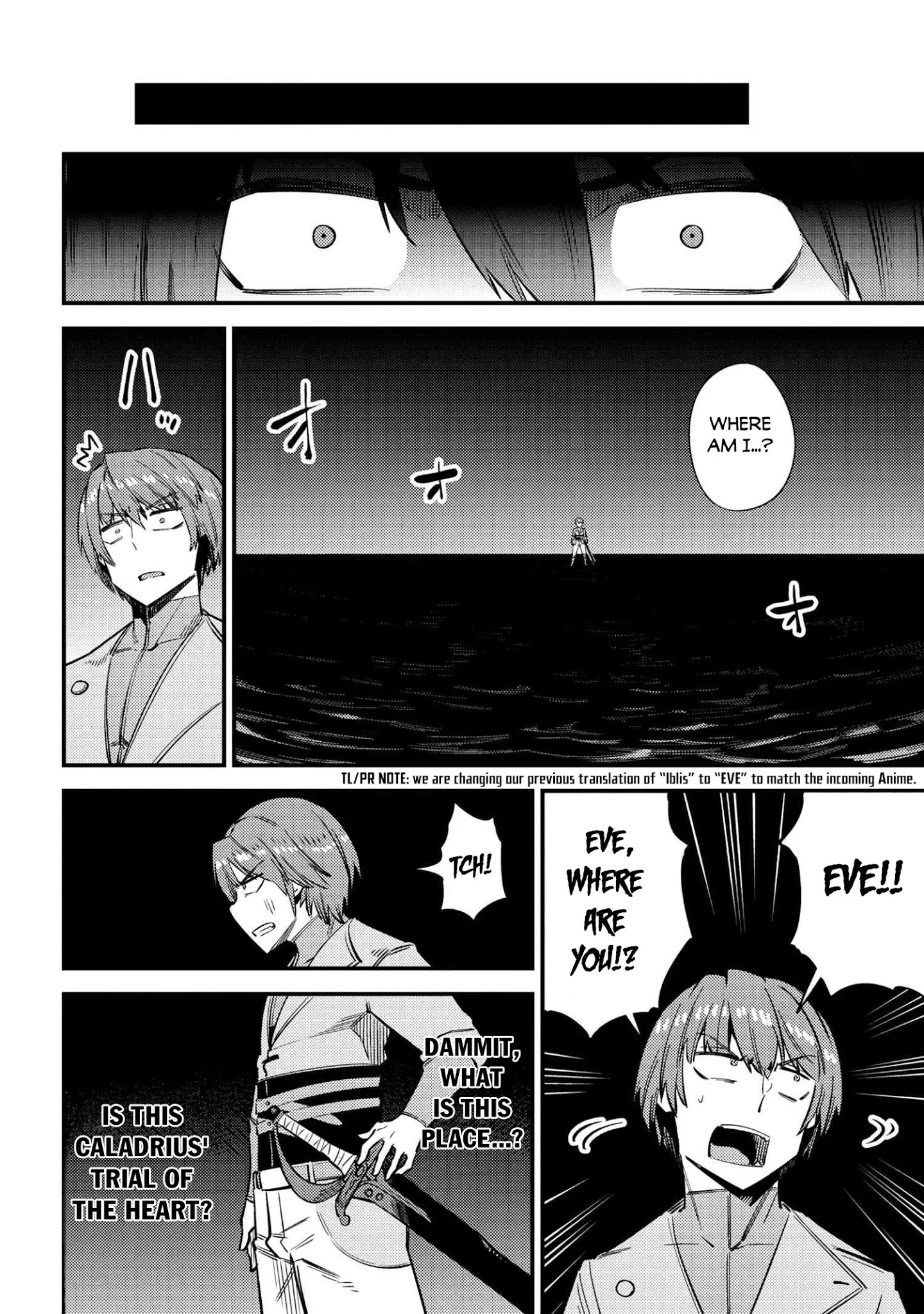 Kaifuku Jutsushi no Yarinaoshi Chapter 33 image 2