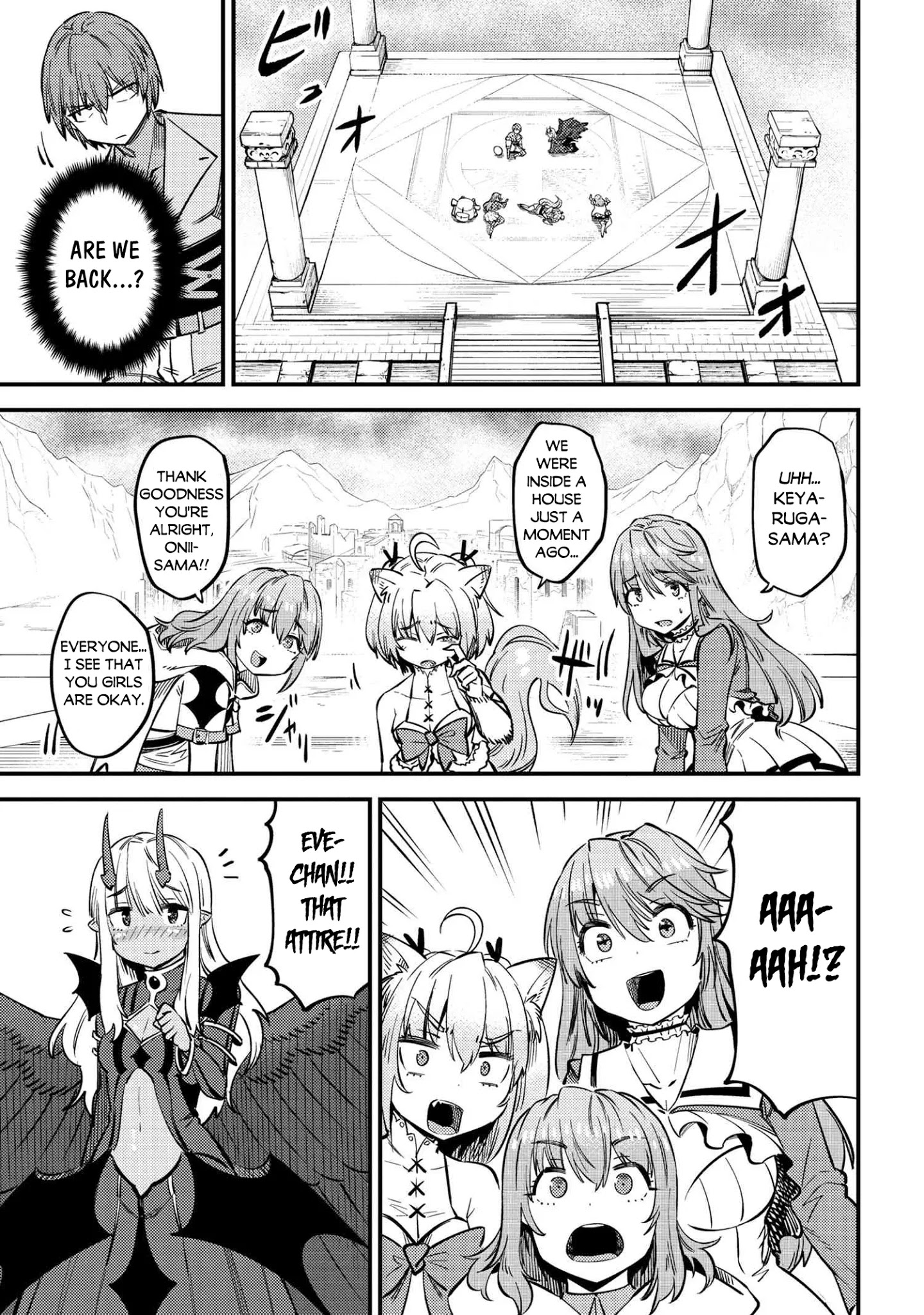 Kaifuku Jutsushi no Yarinaoshi Chapter 33 image 33
