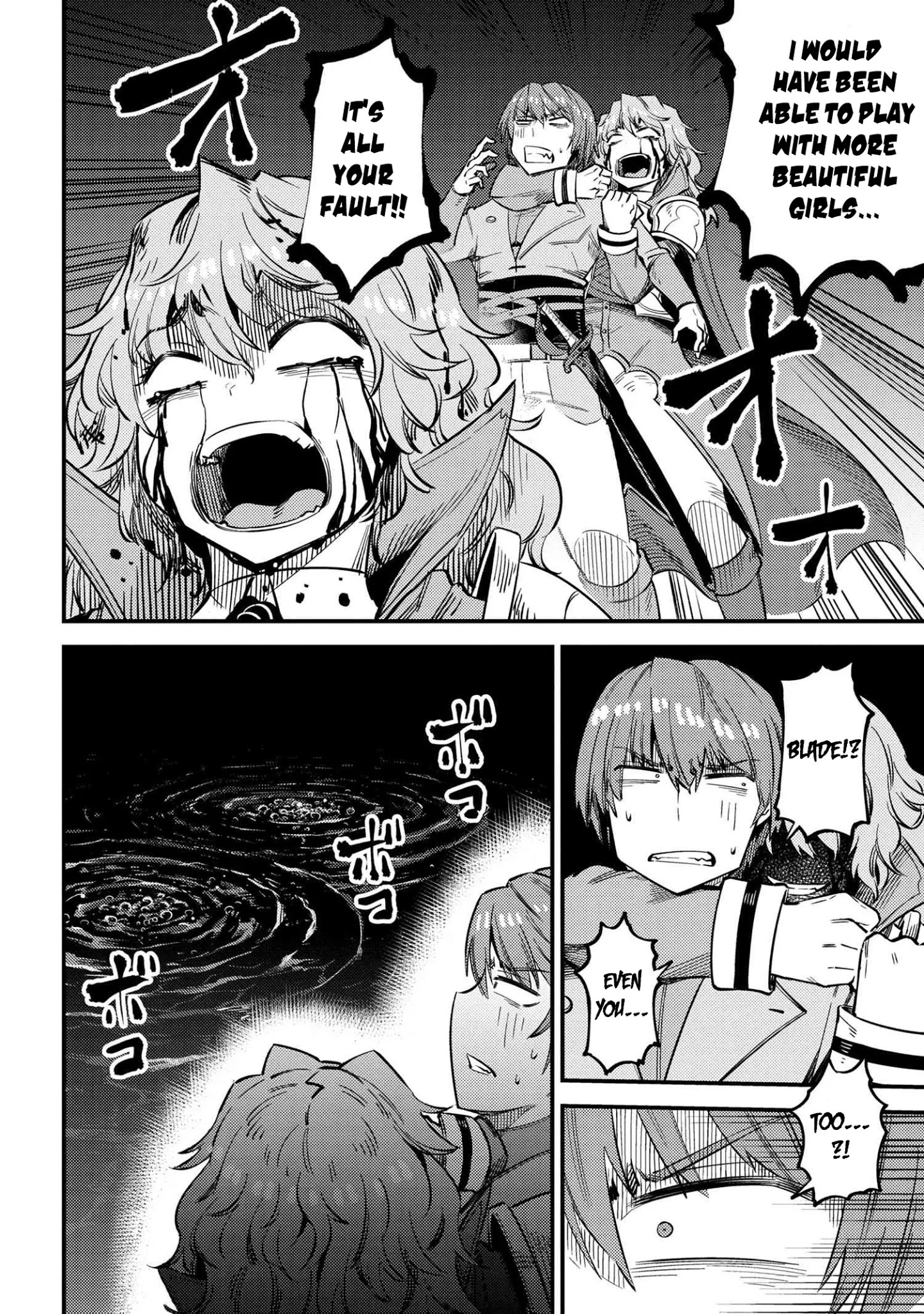 Kaifuku Jutsushi no Yarinaoshi Chapter 33 image 4