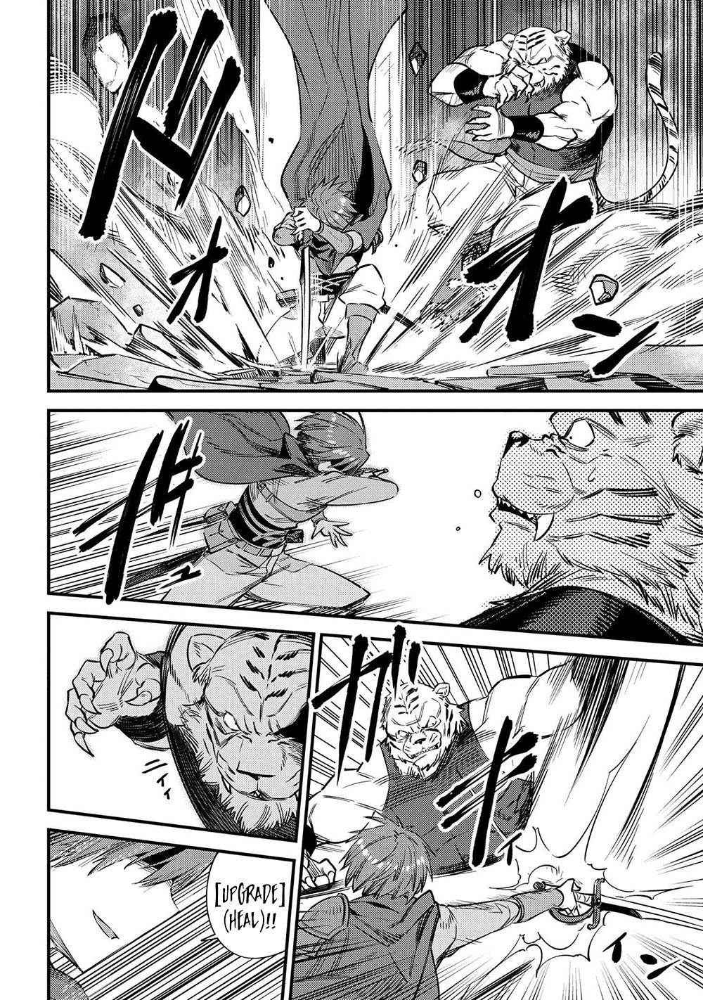 Kaifuku Jutsushi no Yarinaoshi Chapter 34.1 image 15
