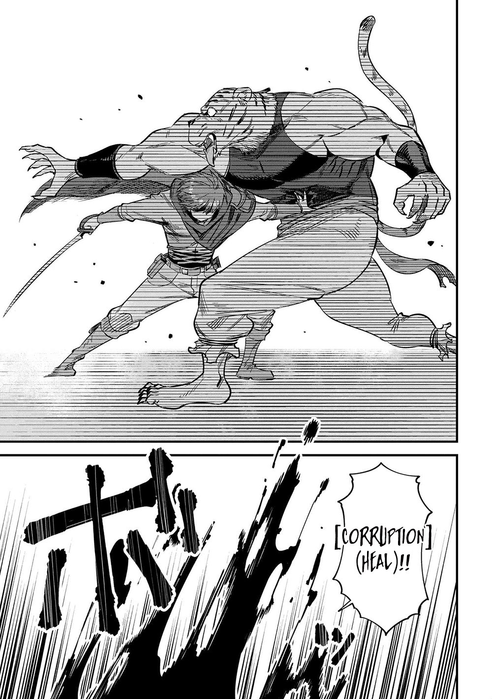 Kaifuku Jutsushi no Yarinaoshi Chapter 34.1 image 16
