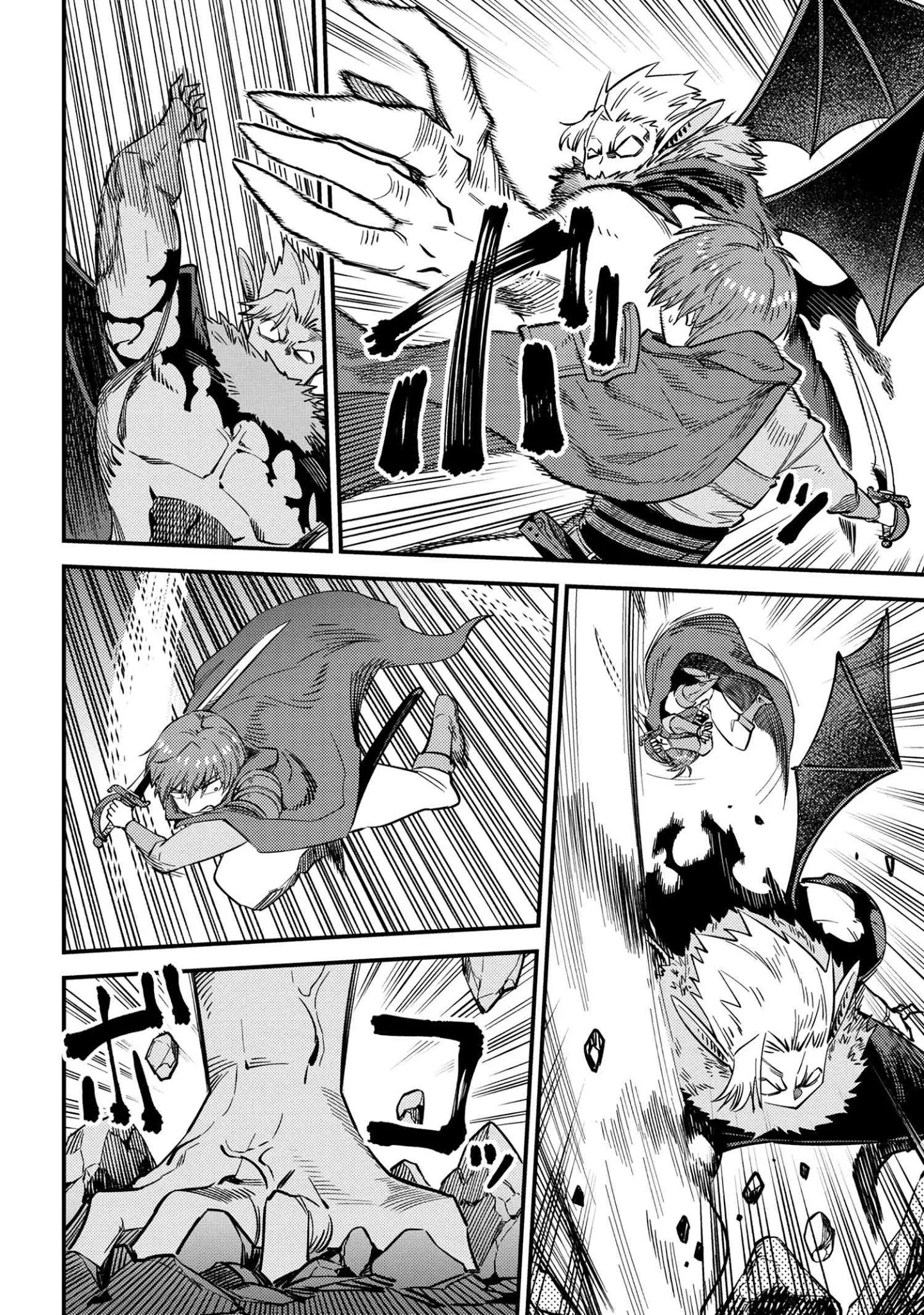 Kaifuku Jutsushi no Yarinaoshi Chapter 34.2 image 1