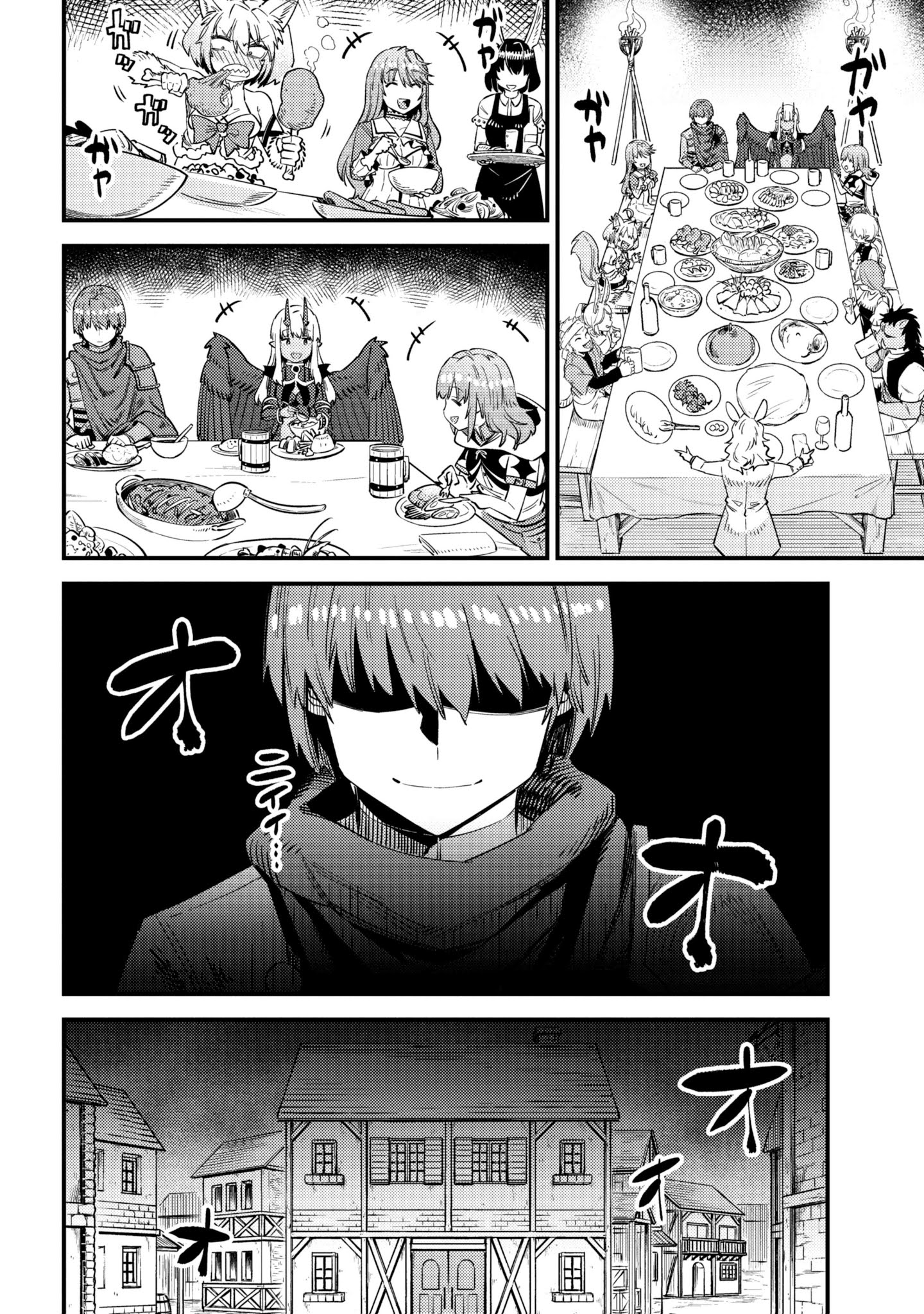 Kaifuku Jutsushi no Yarinaoshi Chapter 35.2 image 7