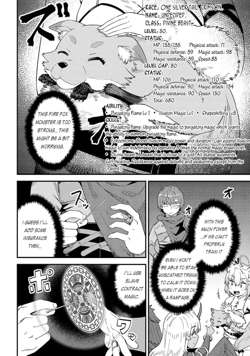 Kaifuku Jutsushi no Yarinaoshi Chapter 37.1 image 12