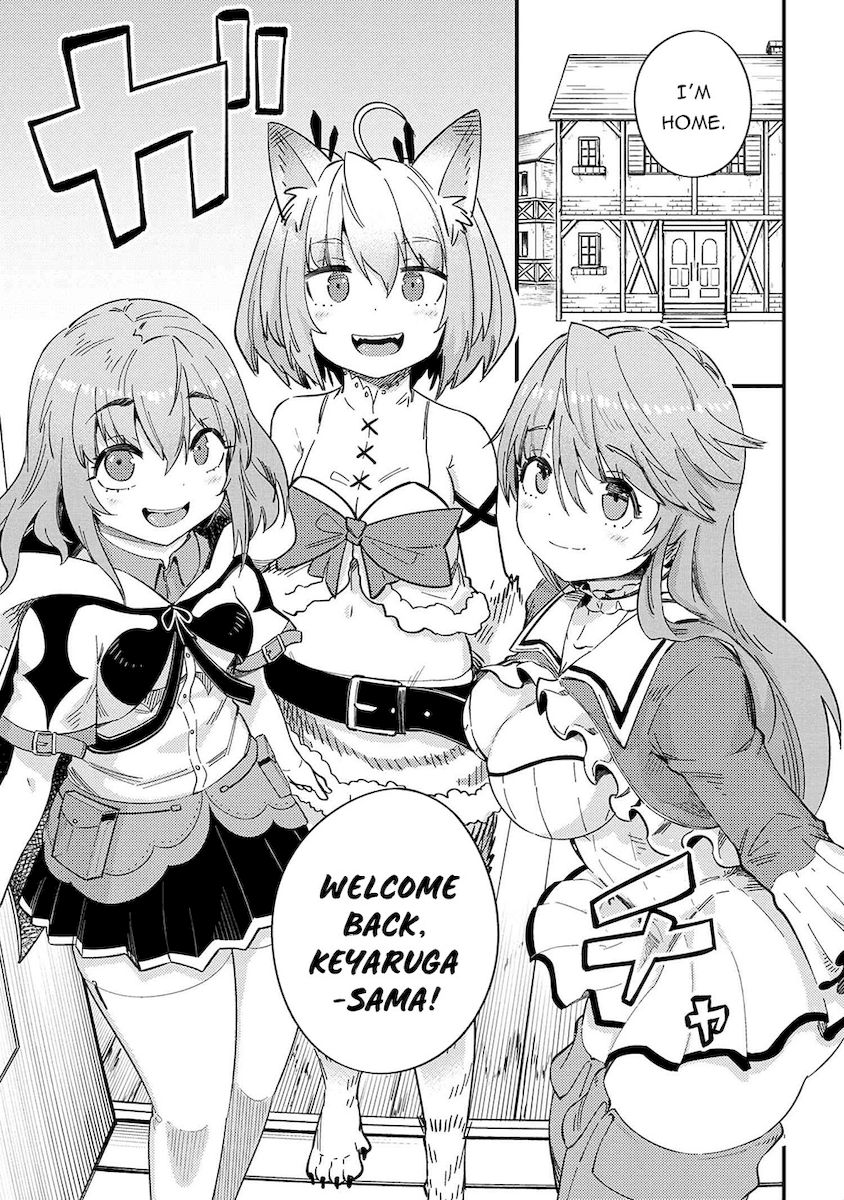 Kaifuku Jutsushi no Yarinaoshi Chapter 37.1 image 1