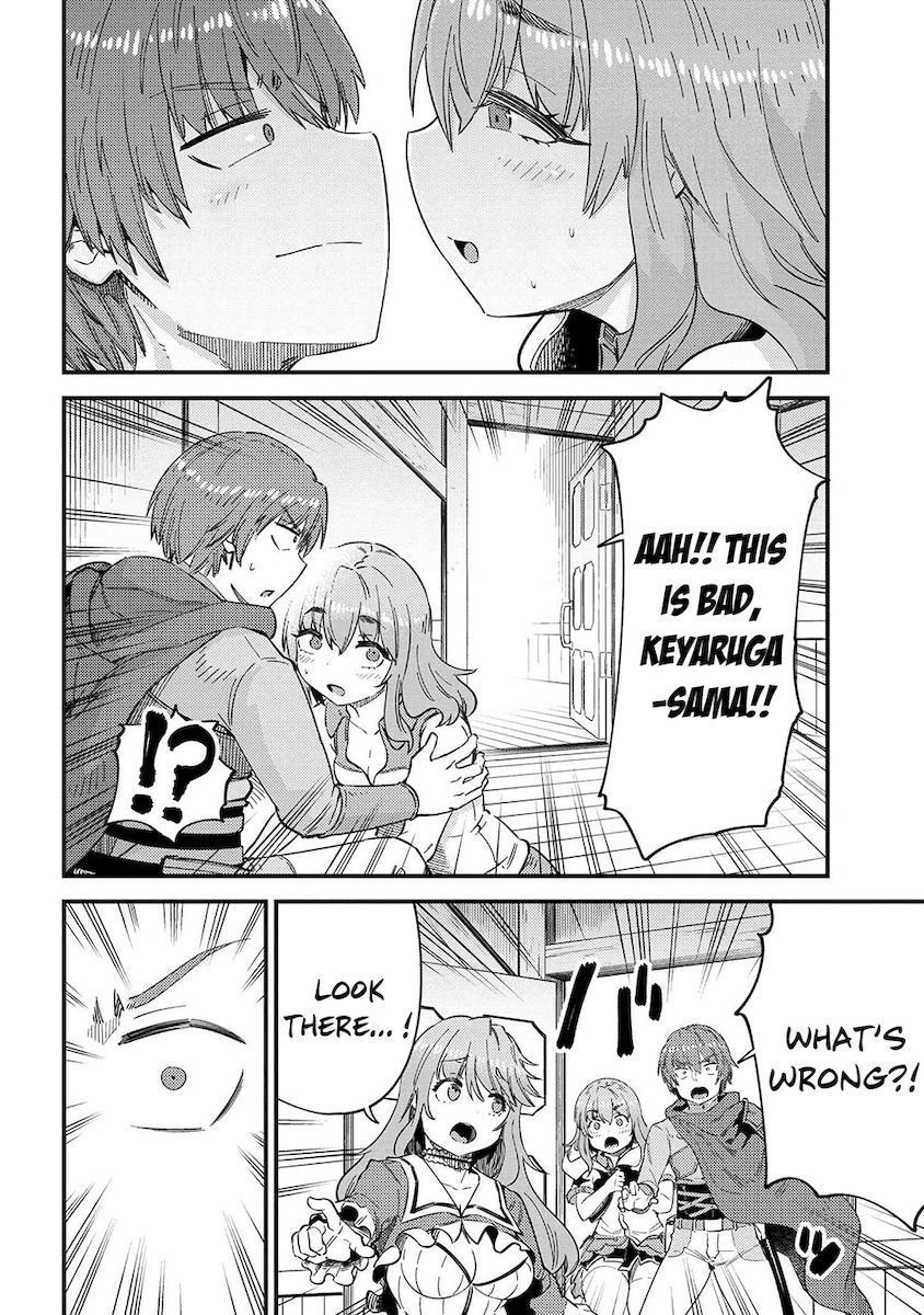 Kaifuku Jutsushi no Yarinaoshi Chapter 37.1 image 4