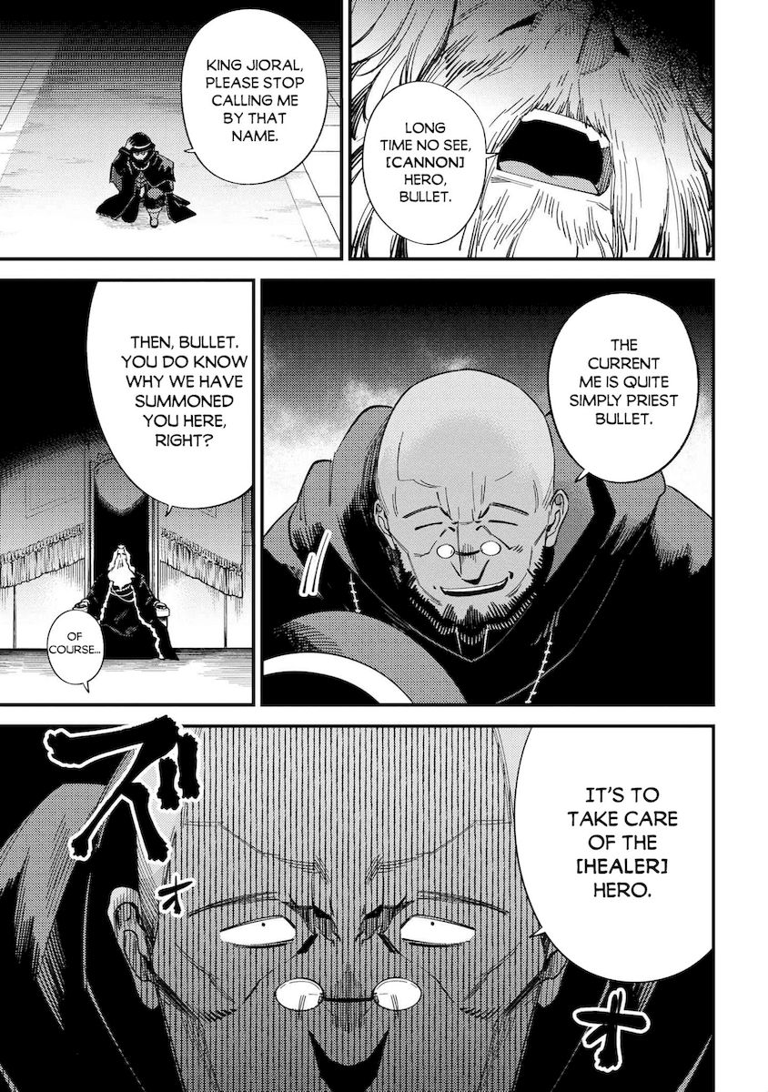 Kaifuku Jutsushi no Yarinaoshi Chapter 37.2 image 10