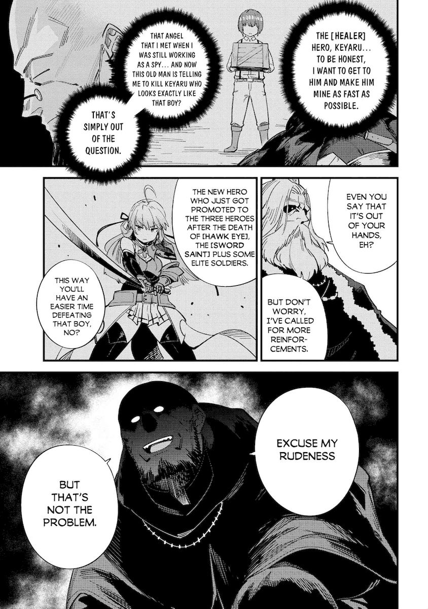 Kaifuku Jutsushi no Yarinaoshi Chapter 37.2 image 12