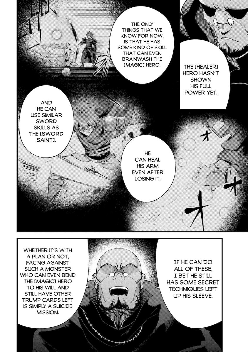 Kaifuku Jutsushi no Yarinaoshi Chapter 37.2 image 13