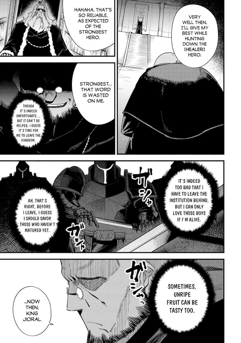Kaifuku Jutsushi no Yarinaoshi Chapter 37.2 image 16