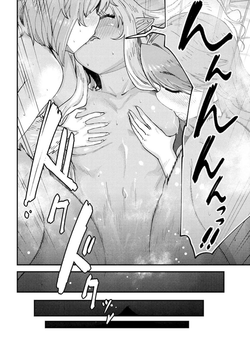 Kaifuku Jutsushi no Yarinaoshi Chapter 38.1 image 6