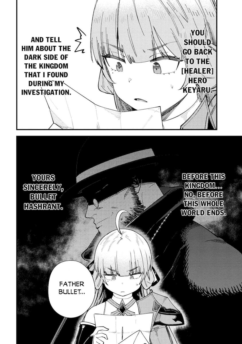 Kaifuku Jutsushi no Yarinaoshi Chapter 38.2 image 12