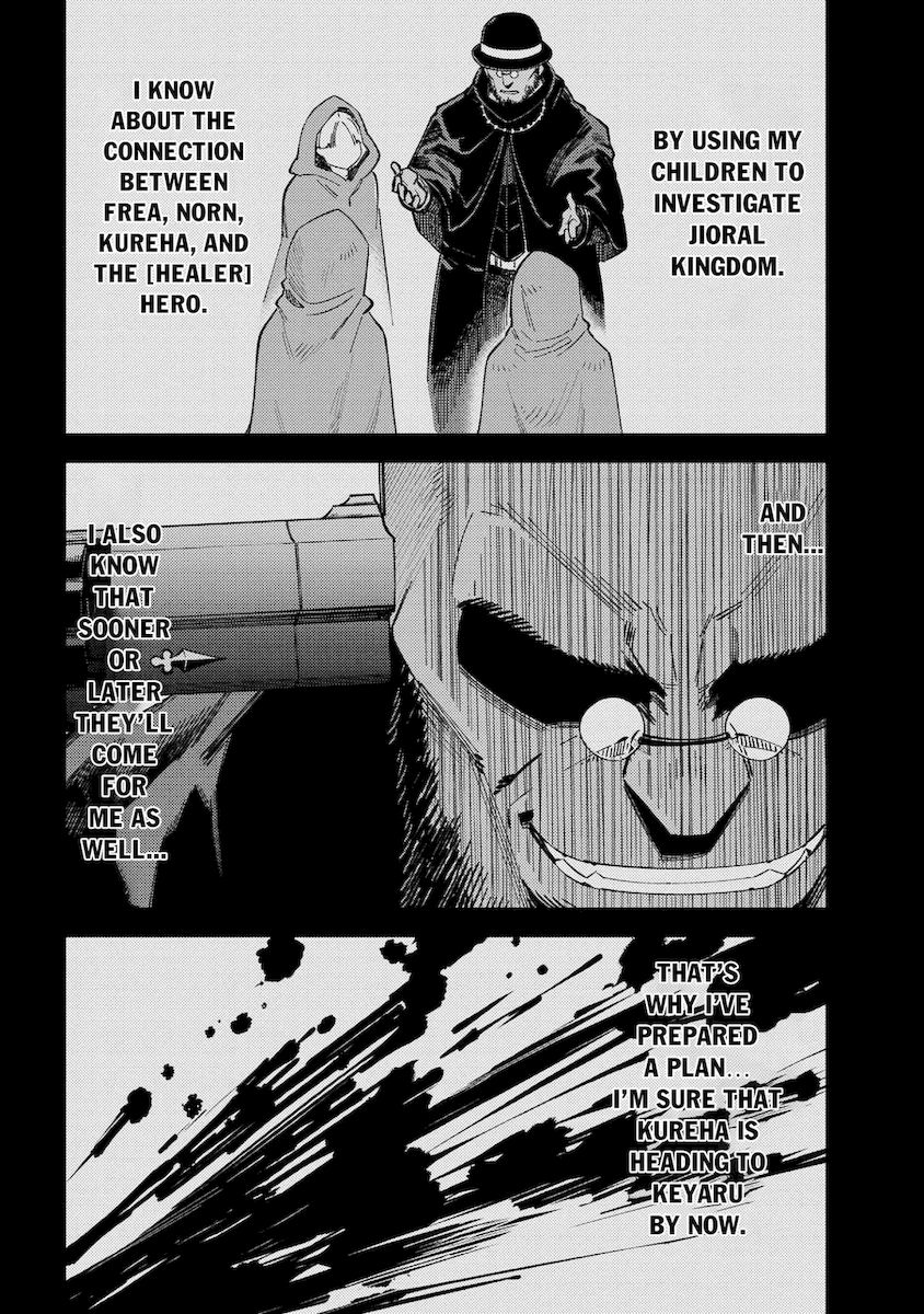 Kaifuku Jutsushi no Yarinaoshi Chapter 38.2 image 20