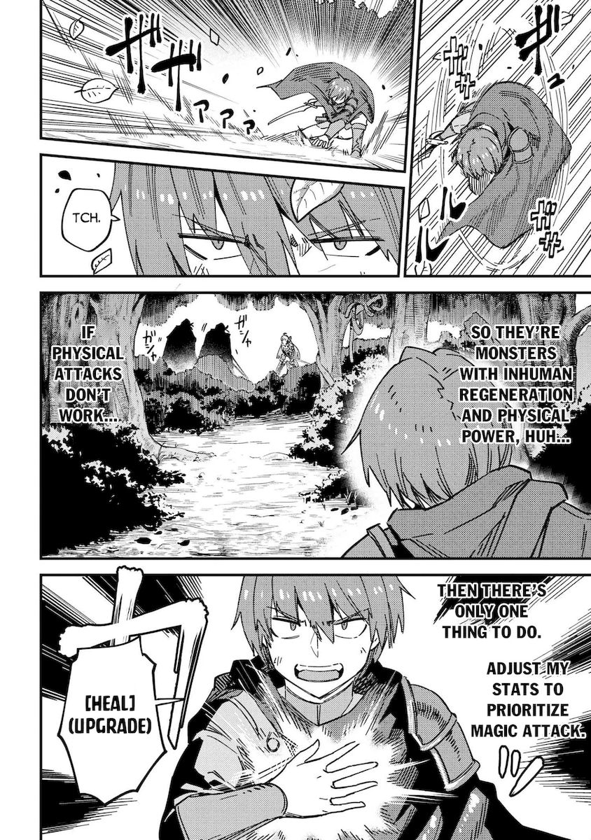 Kaifuku Jutsushi no Yarinaoshi Chapter 39 image 14