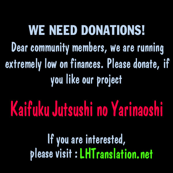 Kaifuku Jutsushi no Yarinaoshi Chapter 4.1 image 20