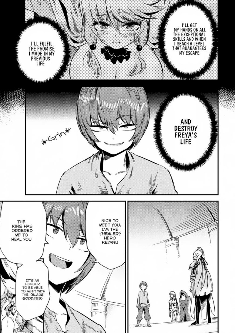 Kaifuku Jutsushi no Yarinaoshi Chapter 4.1 image 3