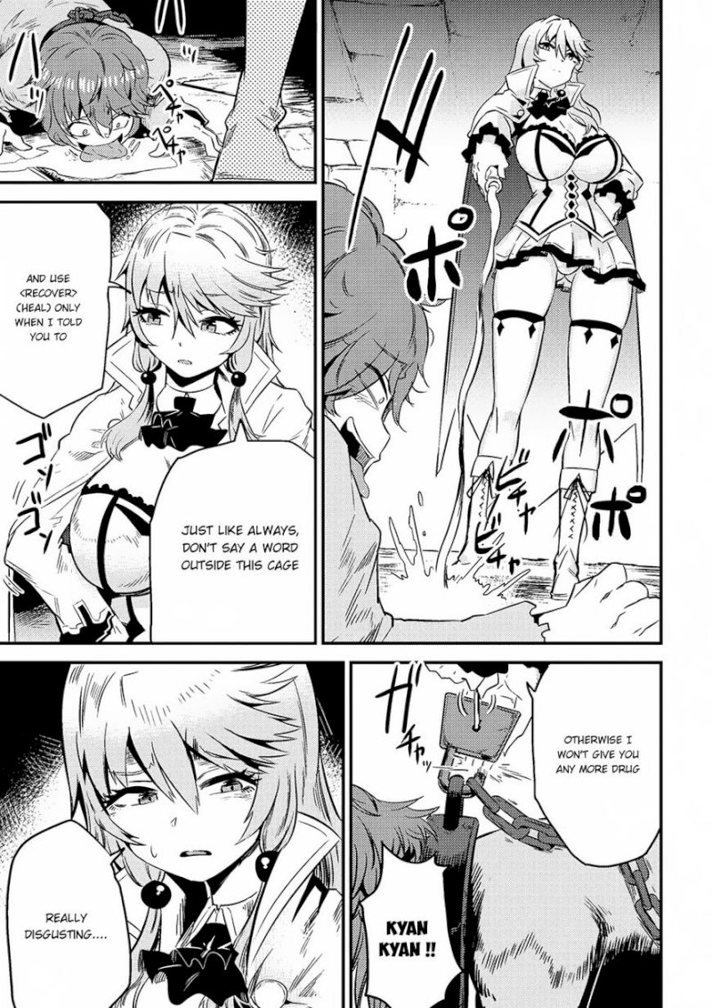 Kaifuku Jutsushi no Yarinaoshi Chapter 4.2 image 15