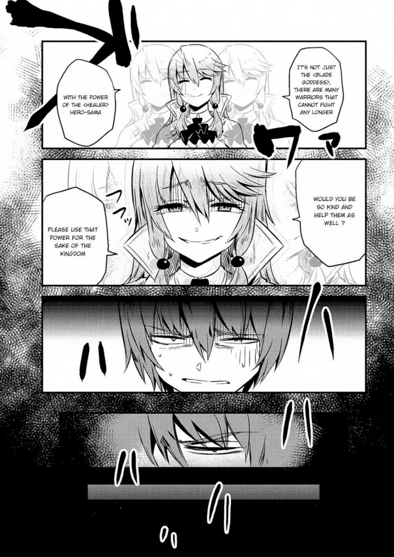Kaifuku Jutsushi no Yarinaoshi Chapter 4.2 image 5