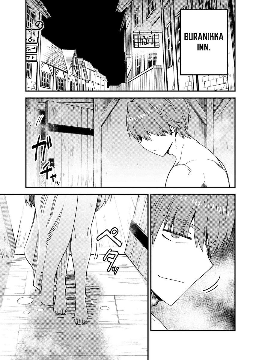 Kaifuku Jutsushi no Yarinaoshi Chapter 40 image 1