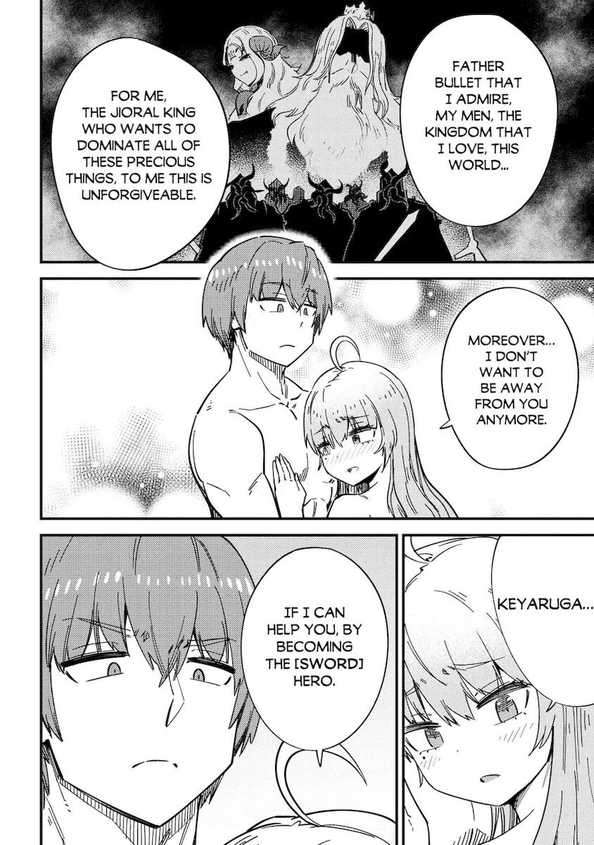 Kaifuku Jutsushi no Yarinaoshi Chapter 40 image 22