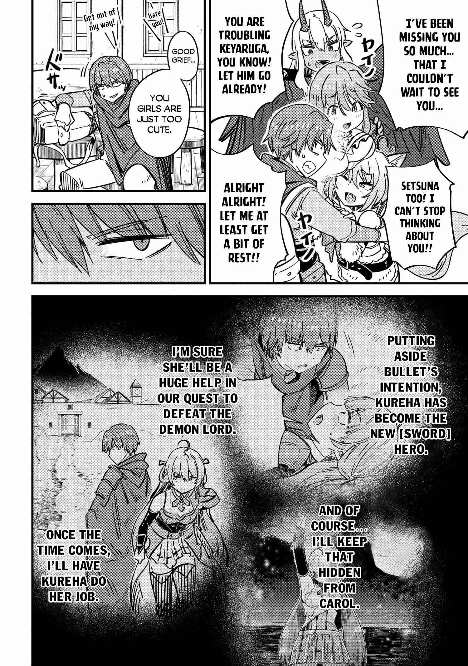 Kaifuku Jutsushi no Yarinaoshi Chapter 42.1 image 1