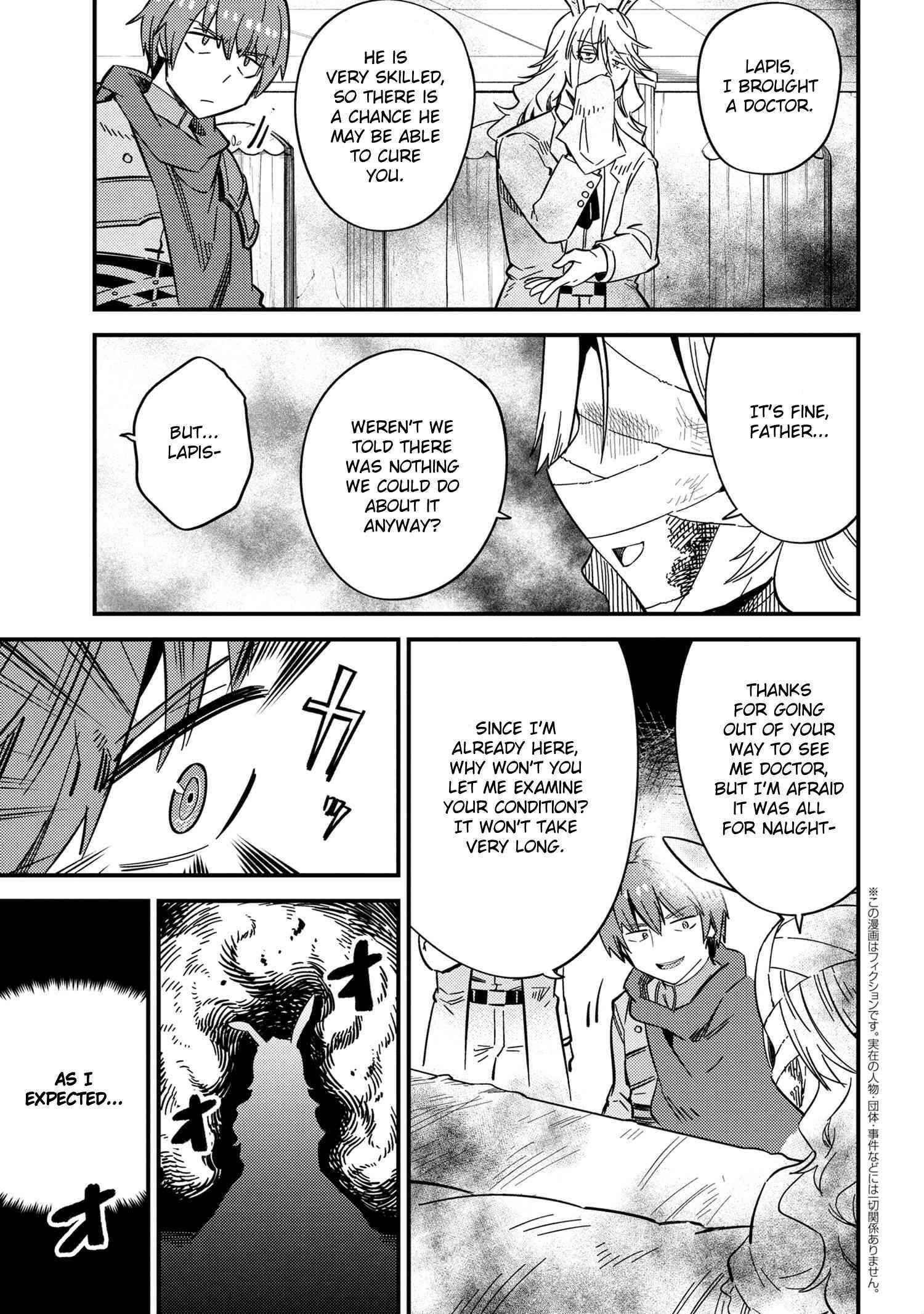Kaifuku Jutsushi no Yarinaoshi Chapter 42.2 image 0