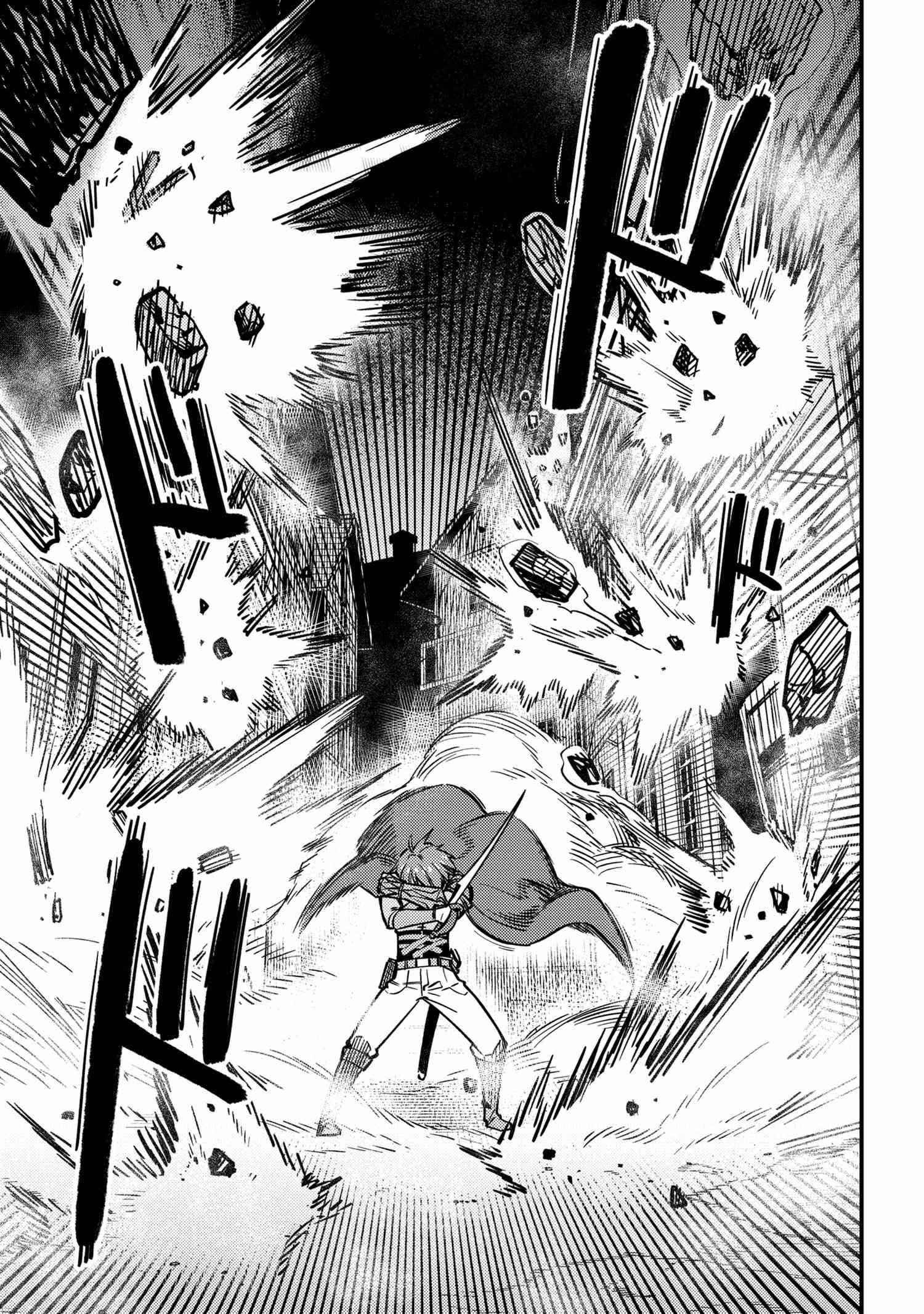 Kaifuku Jutsushi no Yarinaoshi Chapter 43 image 11