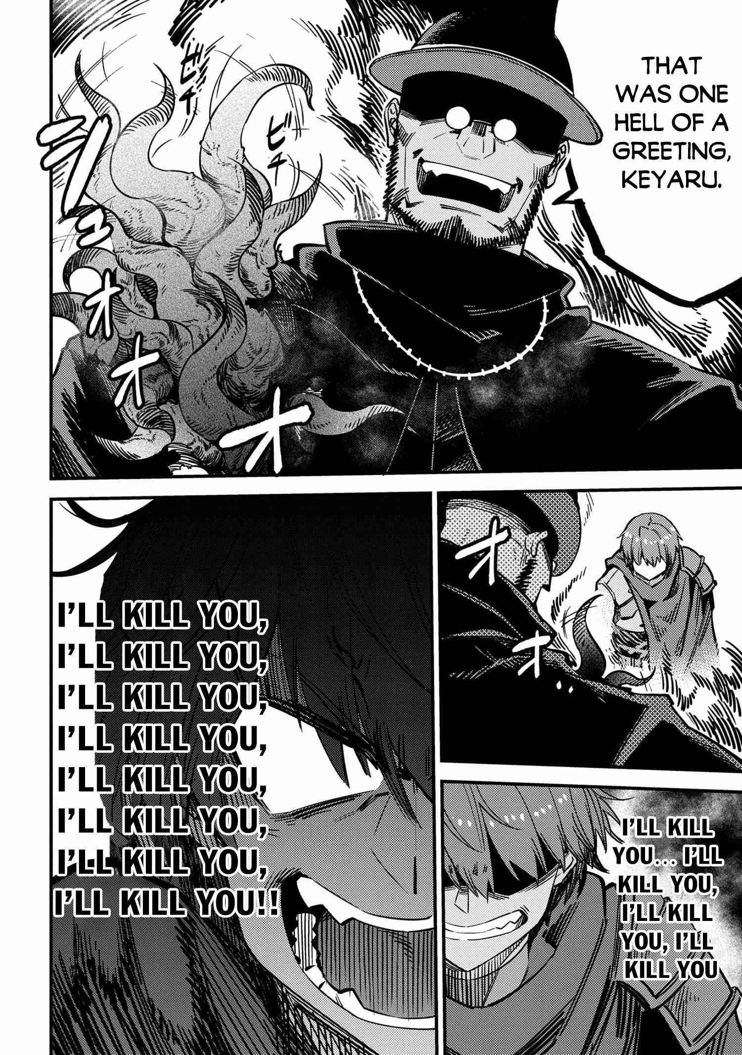Kaifuku Jutsushi no Yarinaoshi Chapter 43 image 4
