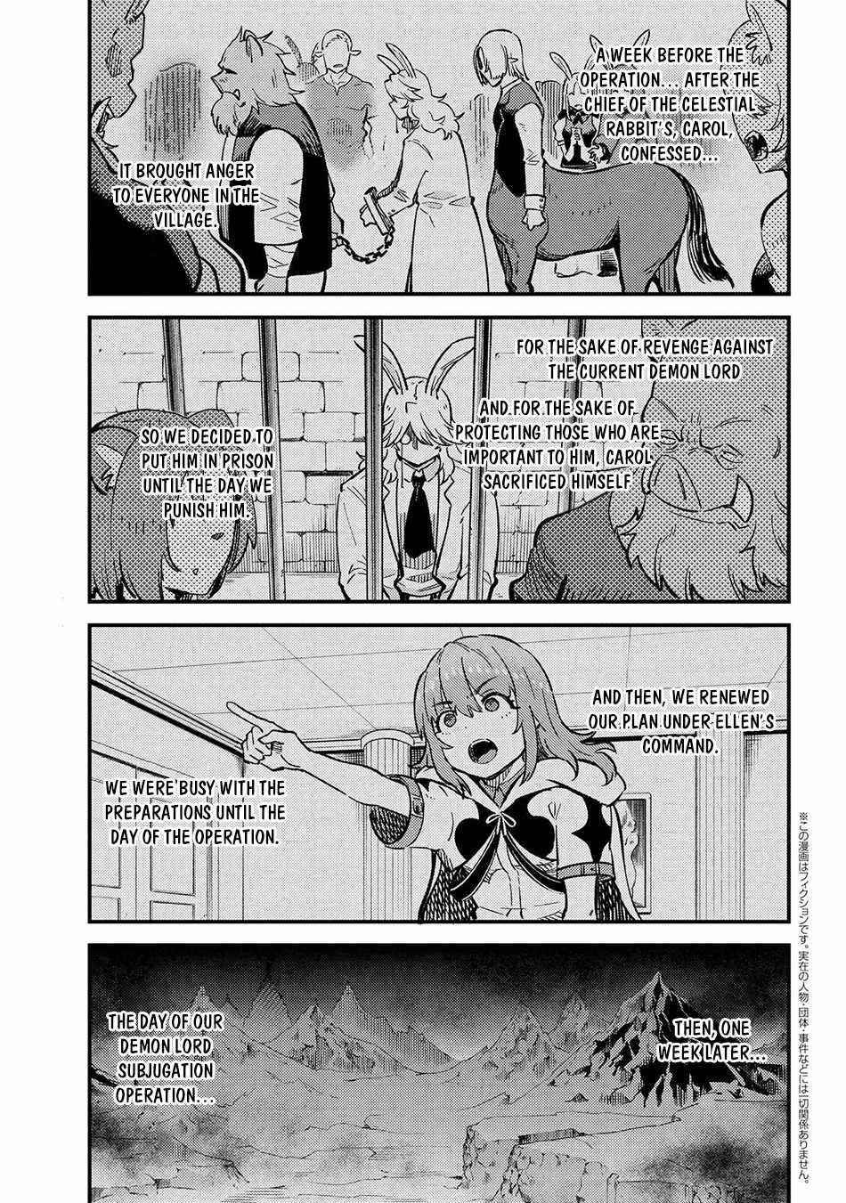 Kaifuku Jutsushi no Yarinaoshi Chapter 44.1 image 0