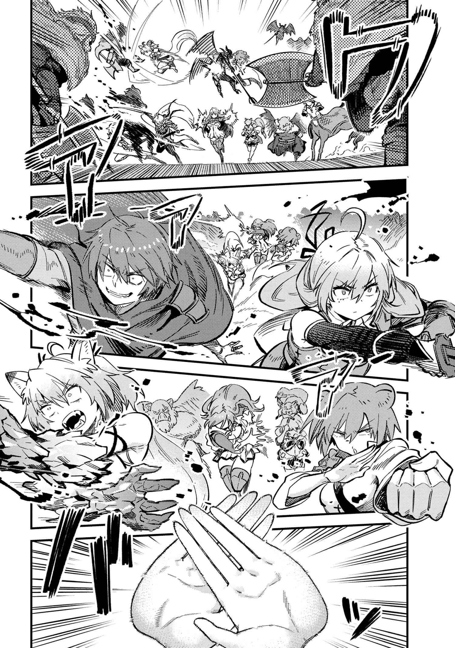 Kaifuku Jutsushi no Yarinaoshi Chapter 44.2 image 9